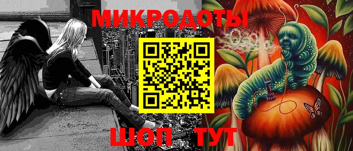 Йошкар-Ола  Псилоцибиновые грибы Psilocybine cubensis  как найти закладки  Вход с VPN 