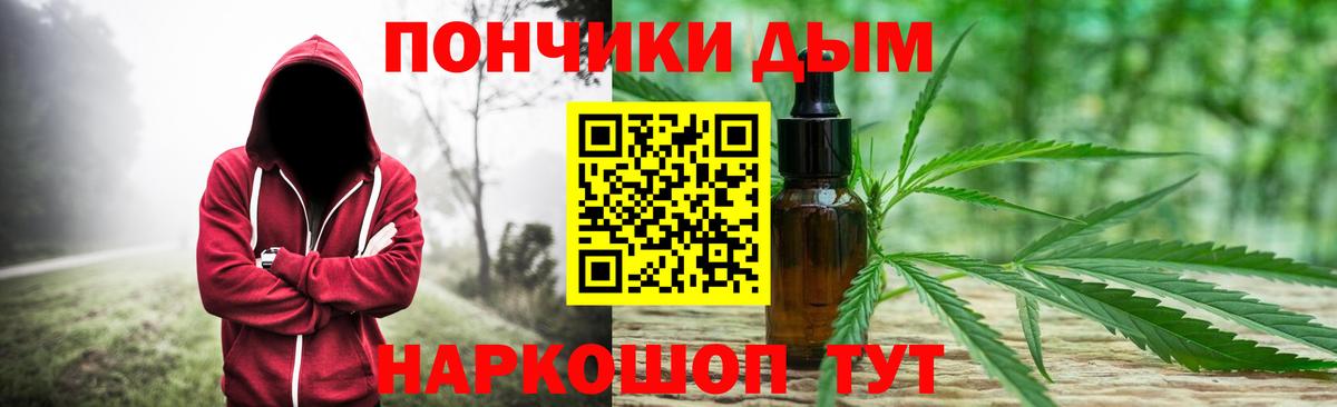Марихуана Ganja Йошкар-Ола