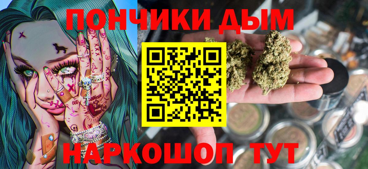 Каннабис ГИДРОПОН  Вход с VPN  Йошкар-Ола  Бошки марихуана AK-47  Бошки Шишки индика 